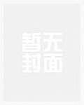 完美世界-柳神化身猫耳女仆娘,给主人哥哥足交,玩屁眼