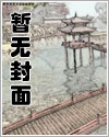 哥哥们的偏爱