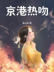 京港高铁详细线路图