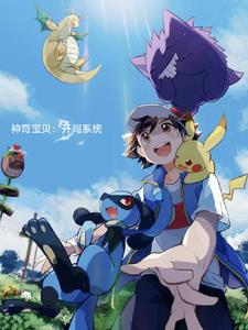 神奇宝贝系列手办幽灵系